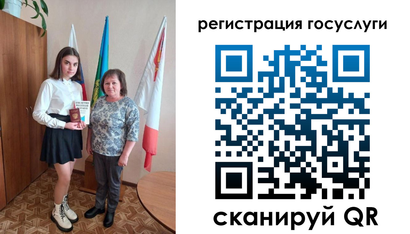 пропишу в квартире в Иркутске